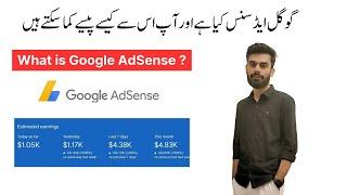 What is Google Adsense? Google Adsense Se Paise Kaise kamaye - Google Adsense Kiya hai ?