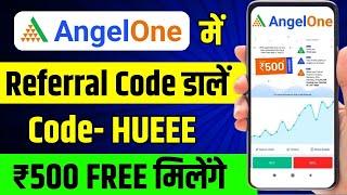 Angel One Referral Code | angel one refer code | angel one app referral code 2024