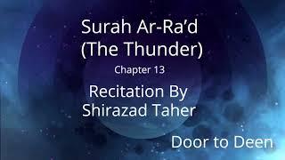 Surah Ar-Ra'd (The Thunder) Shirazad Taher  Quran Recitation