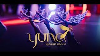 Музыкальная премия YUNA 2019