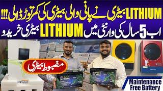 Lithium Battery Review | Solar Batteries | Power Square Inverter | Solar Energy | Market