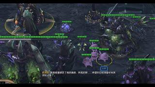 StarCraft 2 Legacy of the Void Easter egg - Carbot Zerglings