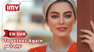 ► Iranian Film Together Again | English Subtitle| فیلم ایرانی دوباره با هم