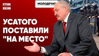 ОПРОВЕРЖЕНИЕ СЛОВ ЛУКАШЕНКО. Массовая зачистка учителей. Звук сирен в Беларуси