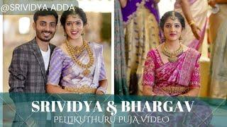 || Our Wedding Trailer || నా పెళ్లికూతురు పూజ ||Srividya & Bhargav WEDDING VIDEOS||Telugu Weddings||