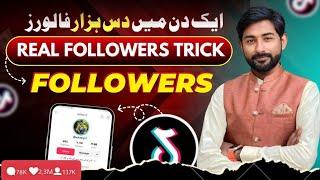 How to get Tiktok Real Followers | Tiktok Followers Kaise Badhaye | Followers Trick 2024