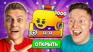 НОВЫЕ ЯЩИКИ УЖЕ В ИГРЕБАТТЛ ПОЗЗИ VS ХОЛДИК