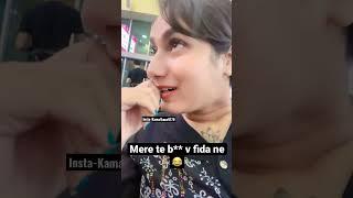 Ki ki dassa thonu rajiya b**d me fass gyi  #kamalkaur #trendingshorts #funnygirl #comedy