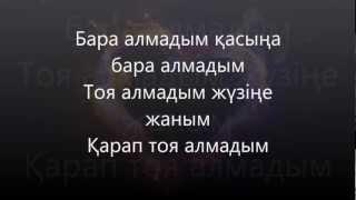 Қайрат Нұртас - Бара алмадым.Kairat Nurtas - Bara almadym lyrics