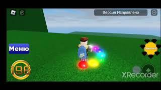 ГДЕ НАХОДЯТСА ВСЕ ИЗУМРУДЫ ХАОСА В ROBLOX SONIC UNIVERSE RP