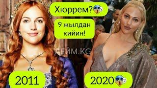 ДАНАЗАЛУУ ДООР! 2011&2020 9 жылдан кийин!