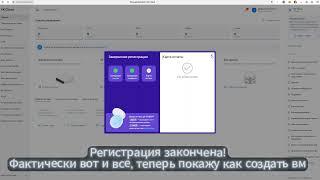 Бесплатный дедик 8ядер и 16гб оперативки на месяц|Туториал|02.08.24 - больше не работает