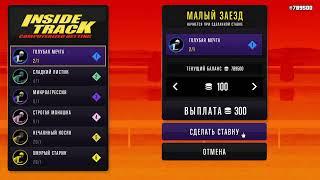 GTA ONLINE глитч на деньги в казино скачки, сенсорная панель PS4