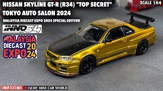 『MY MINI CAR WORLD』UNBOXING INNO64 1/64 NISSAN SKYLINE GT-R (R34) "TOP SECRET" TOKYO AUTO SALON 2024