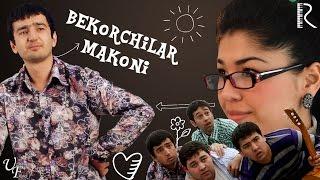 Bekorchilar makoni (o'zbek film) | Бекорчилар макони (узбекфильм)