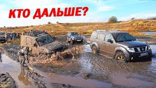 КТО ДАЛЬШЕ? ДОВЕРЯЙ, НО ПРОВЕРЯЙ! SUZUKI, NISSAN, УАЗ НИВА, БИТВА!