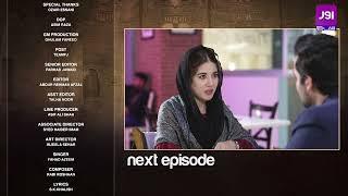 Lawaris - Episode 17 Teaser | Areej Mohyuddin - Inayat khan | Pakistani Drama #aurlife