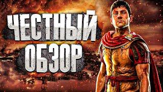 ЧЕМ ТАК ХОРОШ Total War ROME REMASTERED ● ОБЗОР