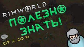 RimWorld Guides: 60 Useful Tips