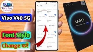 how to change font style in vivo v40 | vivo v40 font style change