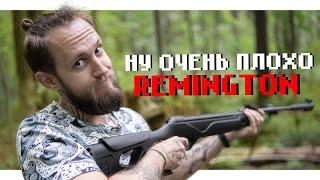 ОТВРАТИТЕЛЬНАЯ ПНЕВМАТИЧЕСКАЯ ВИНТОВКА ЗА 22000 РУБЛЕЙ | Remington RX1250 не ДЛЯ ХОББИХОРСЕРОВ