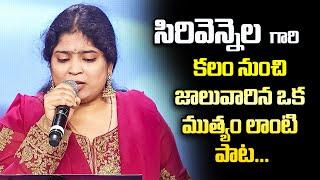 Usha Singing Performance | Swarabhishekam | ETV