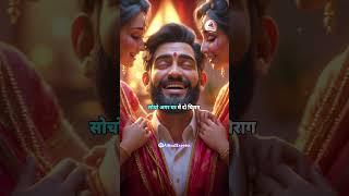 घर का चिराग  - #AiHasiExpress