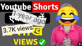 YouTube PE 1 DIN MAIN KITNE VIEWS BY @ytvinay   | RoasterYaatri