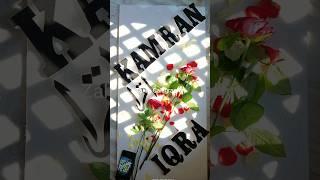 Kamran Iqra Name's Calligraphy -Zahra Calligraphy
