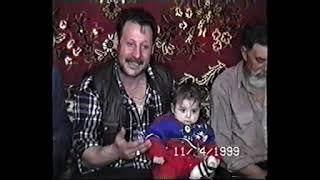 патради и спасу 1999