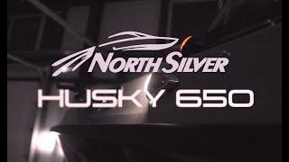 И ПУСТЬ ОСТАЛЬНЫЕ ЗАВИДУЮТ | NORTHSILVER HUSKY 650