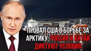 Колоссальные потери. Россия заблокировала Суэцкий канал для США - это крах всего