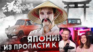 Реакция на Как ИЗ РУИН появились автомобили, изменившие мир.