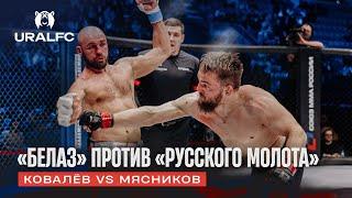 «Белаз» УДИВЛЯЕТ! Влад Ковалёв vs Валерий Мясников