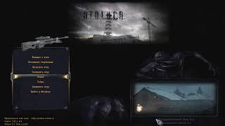 S.T.A.L.K.E.R. Народная Солянка с ОП-2.1_003 - Бритва для Волка