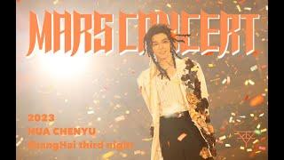 HUA CHENYU MARS CONCERT2023｜ShangHai third night