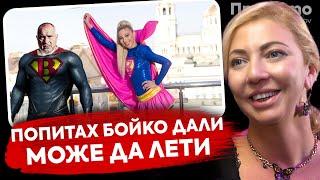 При ТоТо: "Създадох истински супергерой! " -  Супер Бианка