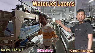 WaterJet Power Looms || Surat TextileMill || 12Hrs Duty, ₹21000-₹24000