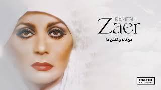 Ramesh - Zaer | رامش - زائر