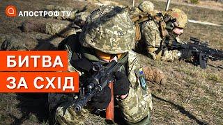 БИТВА ЗА СХІД: міць ворога заснована на безглуздих смертях і брехні // ЛИСЕНКО