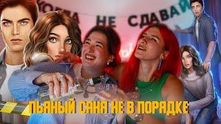 ПЬЯНЫЙ ПЕРЕСКАЗ Я ОХОЧУСЬ НА ТЕБЯ