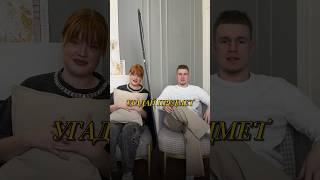 Угадал бы? Подписывайся, здесь все о подготовке к ЕГЭ и ОГЭ без стресса на максимум #егэленд #егэ