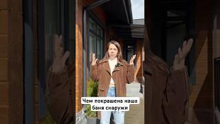 Decken bio fasad oil цвет бренди мы смешали 1:1 с прозрачным маслом. Цвет получился шикарный!