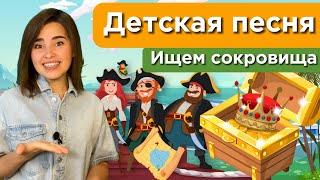 Песня для детей. Повторялка. Эхо. Уроки вокала ребенку