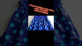 1-2 year baby dress | price only 200/-