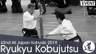 Ryukyu Kobujutsu - Inoue Kisho - 42nd All Japan Kobudo Demonstration