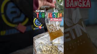 TEH IKETIN PERTAMA DI BANGKA #bangka #bangkabelitung #kulinerbangka #explorebangka #belitung