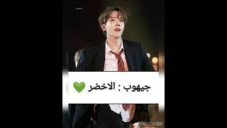 الوان BTS المفضله ️