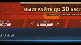 Хайролл От LUDO EDа