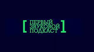 Межрегиональный Транзит Телеком / Продукт маркетинг менеджер Михаил Кузнецов